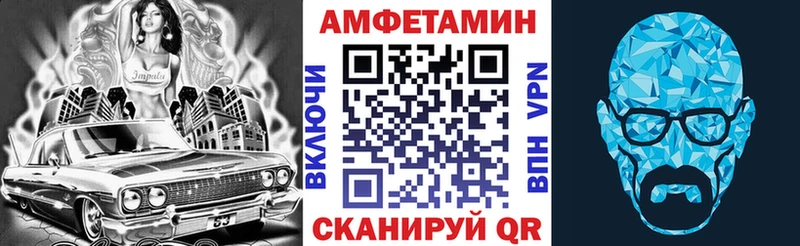 Amphetamine 98%  Давлеканово 