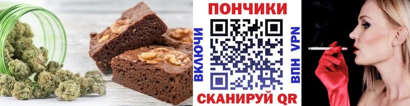 Еда ТГК конопля  купить  сайты  Давлеканово 