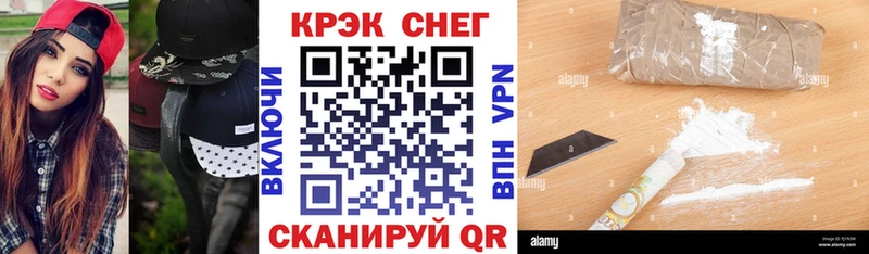 купить наркоту  Давлеканово  COCAIN 99% 