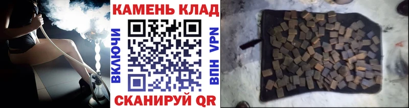 Гашиш убойный  где можно купить   Давлеканово 
