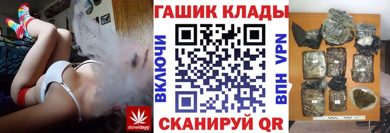 ГАШ убойный Давлеканово