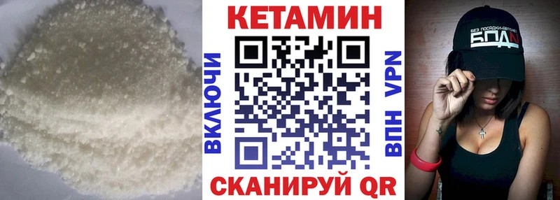 КЕТАМИН ketamine  Давлеканово 