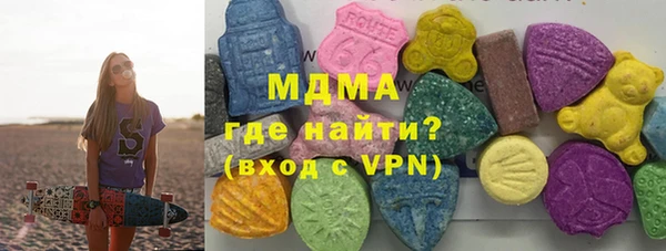 кристаллы Балахна