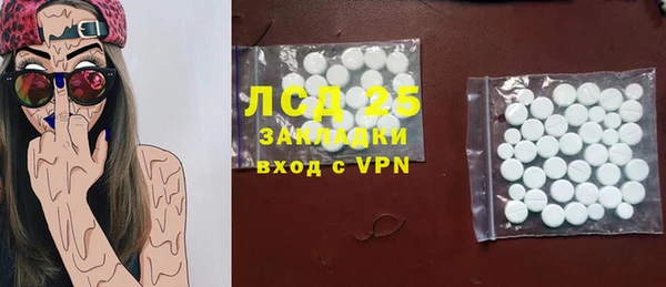 кристаллы Балахна