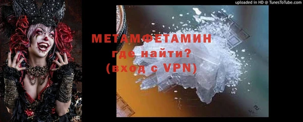 кристаллы Балахна