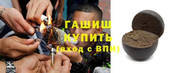каннабис Балабаново