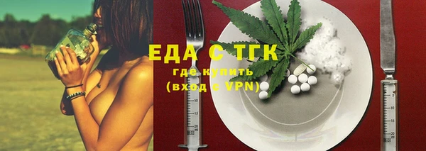 кристаллы Балахна