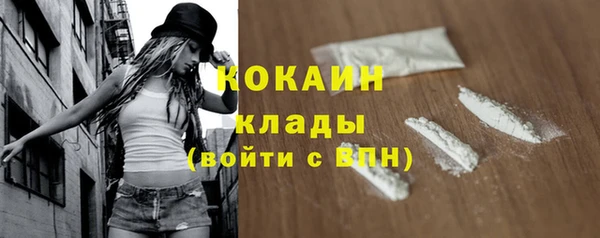 кристаллы Балахна