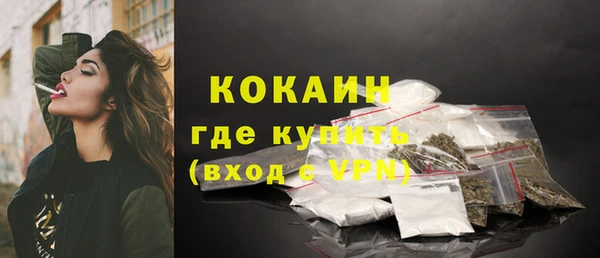 кристаллы Балахна