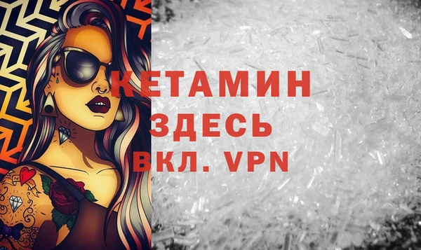 кристаллы Балахна