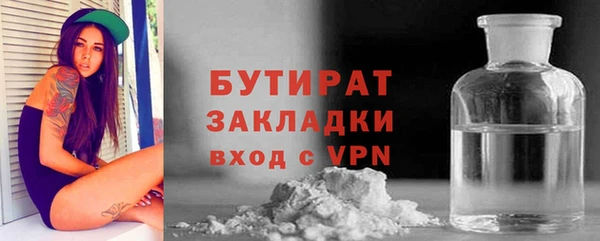 кристаллы Балахна