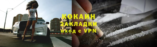 кристаллы Балахна