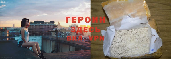 кристаллы Балахна