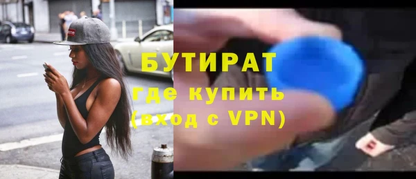 кристаллы Балахна