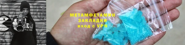 кокаин премиум Баксан