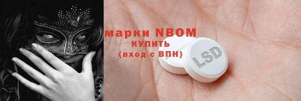 каннабис Балабаново