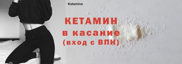 кристаллы Балахна