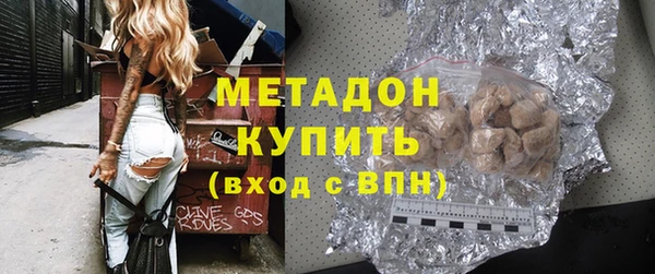 кристаллы Балахна