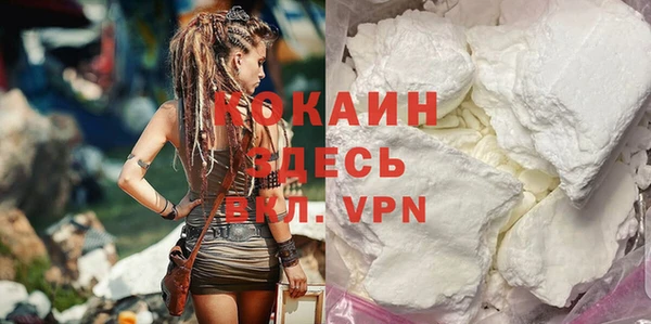 кокаин премиум Баксан