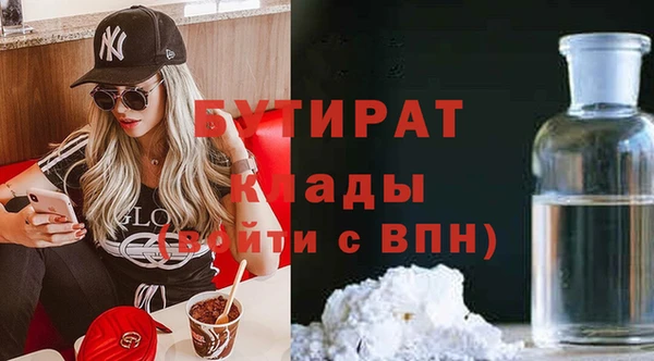 каннабис Балабаново