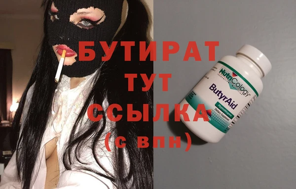 каннабис Балабаново