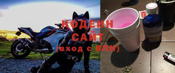 кристаллы Балахна