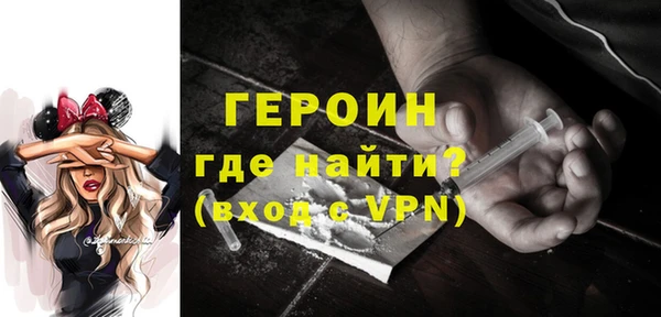 кокаин премиум Баксан