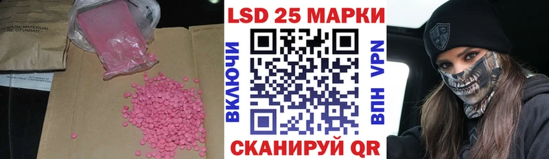 Лсд 25 экстази кислота  Давлеканово 