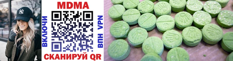 MDMA VHQ закладки Давлеканово