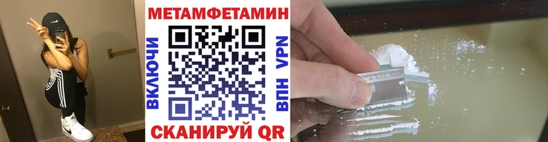 Метамфетамин винт  где найти наркотики  Давлеканово 