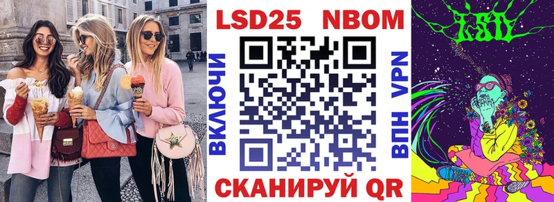Марки NBOMe 1,5мг Давлеканово