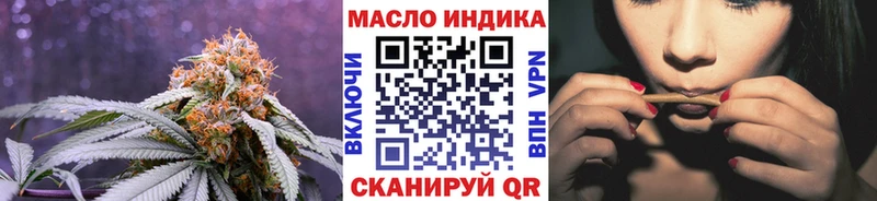 Дистиллят ТГК концентрат  Давлеканово 